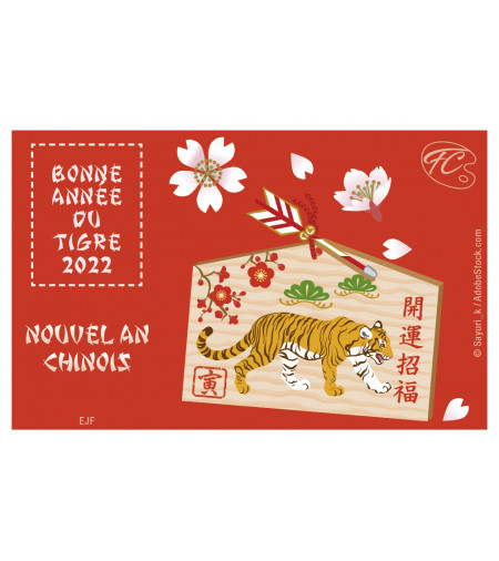 FEUILLET COMMEMORATIF ANNEE DU TIGRE 2022