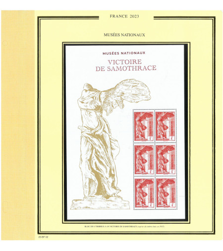 Feuilles Présidence 2023 BF spéciaux Victoire de Samothrace + Gustave EIFFEL