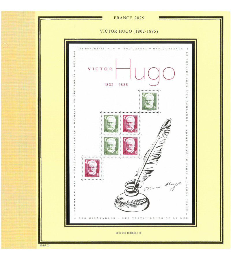 Feuilles Présidence 2025 BF spéciaux V. Hugo-100 ans Expo Paris 1925-55 ans imprimerie