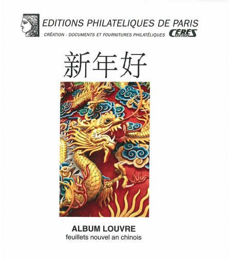 Feuilles Nouvel An Chinois 2005-2014